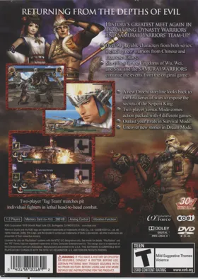 Warriors Orochi 2 box cover back